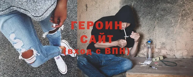 ГЕРОИН герыч  Вельск 