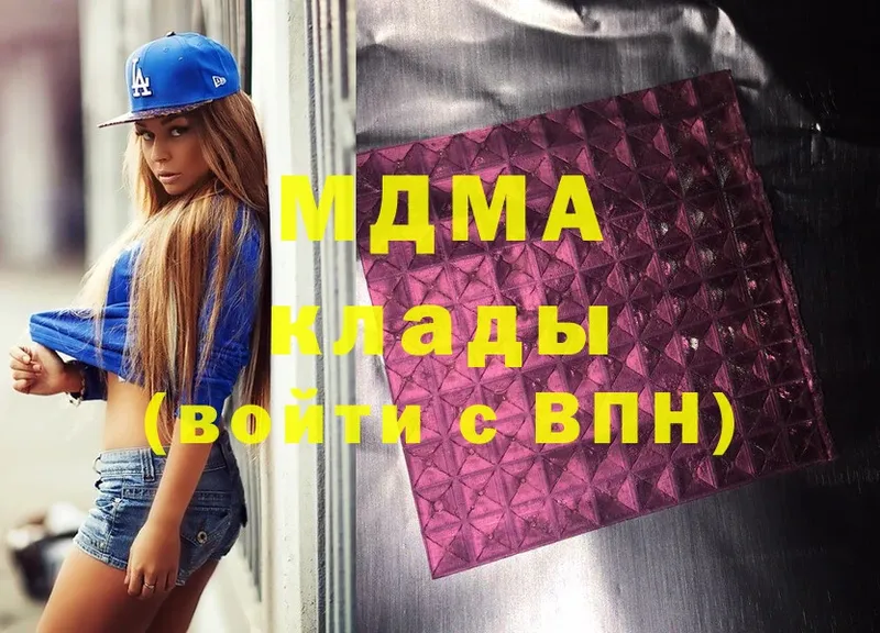 мега как зайти  наркошоп  Вельск  МДМА VHQ 